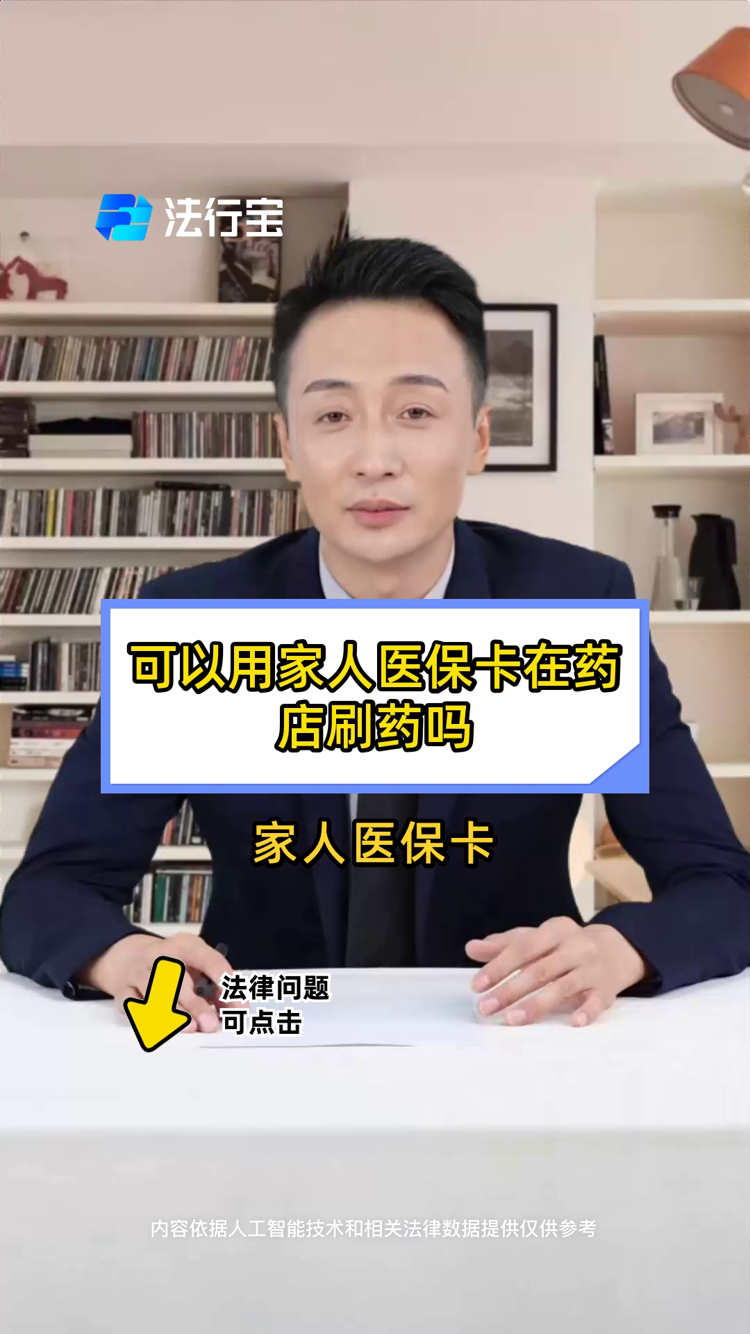 绍兴最新用自己医保卡开药出售方法分析(最方便真实的绍兴用自己医保卡开药出售怎么报销方法)