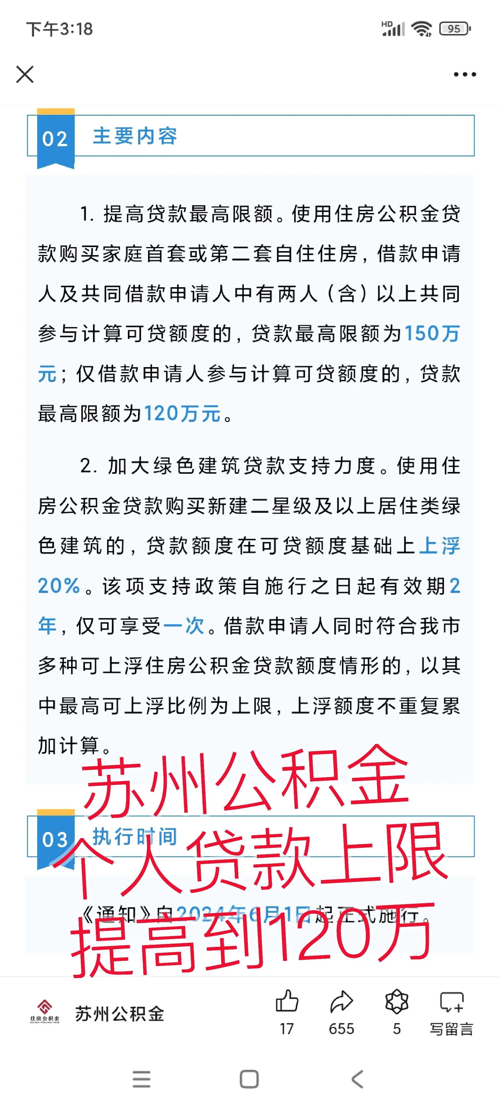 绍兴最新有社保必下的小额贷款方法分析(最方便真实的绍兴社保贷不看征信不看负债方法)