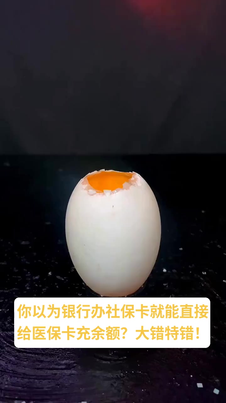 绍兴最新医保卡换现金秒到账方法分析(最方便真实的绍兴医保卡换现金秒到账微信方法)