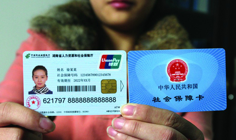 绍兴最新24小时高价回收医保上海方法分析(最方便真实的绍兴上海高价回收医保卡方法)