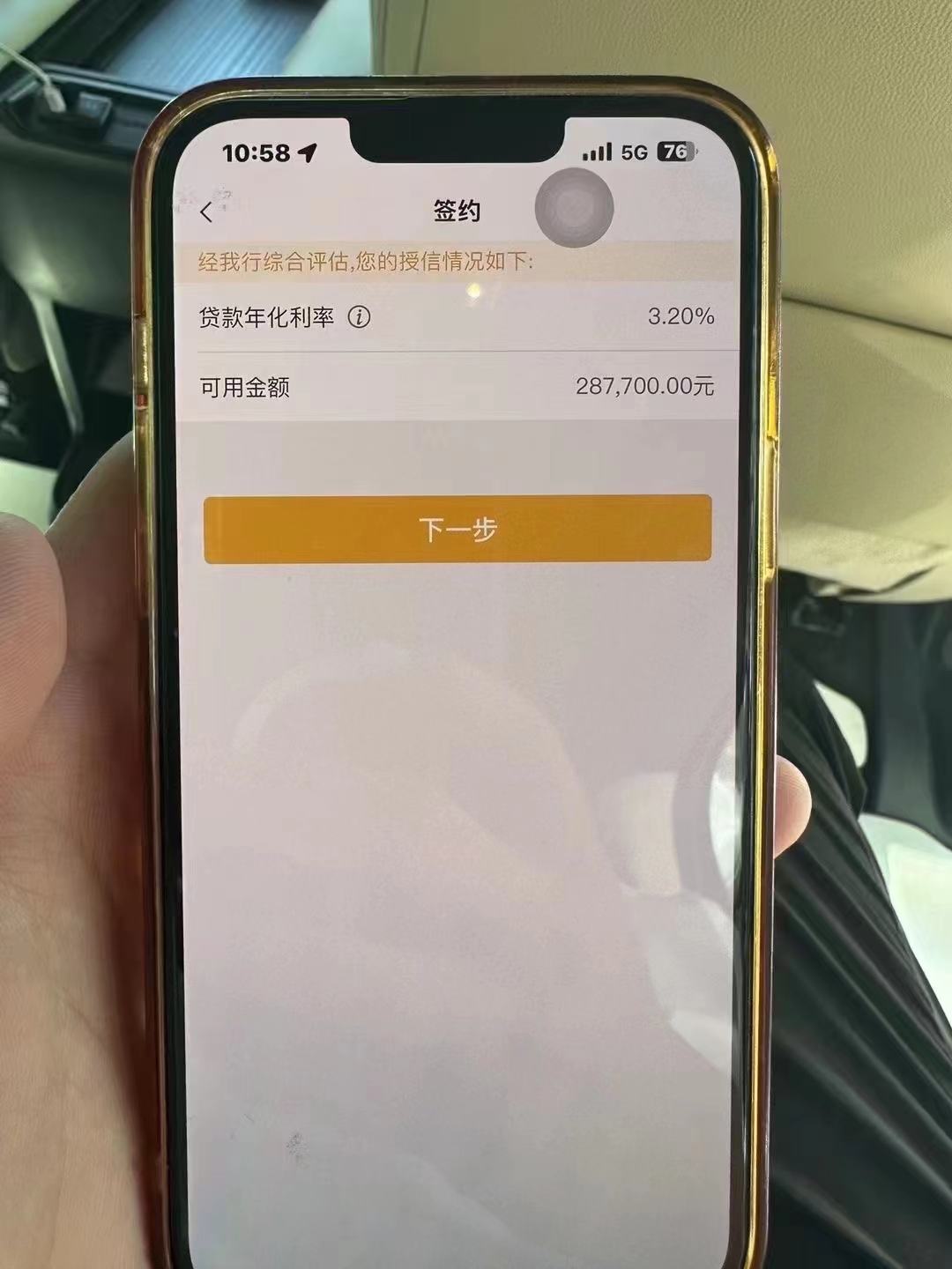 绍兴最新贷款需要30%验证资金方法分析(最方便真实的绍兴现在贷款需要验证金什么意思方法)