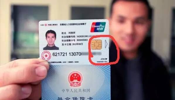 详细阅读:绍兴最新社保卡去药店套现方法分析(最方便真实的绍兴社保卡去药店套现怎么说呢方法) 绍兴最新社保卡去药店套现方法分析(最方便真实的绍兴社保卡去药店套现怎么说呢方法)