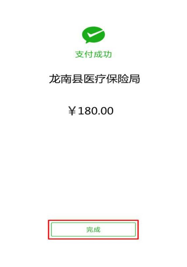 绍兴最新医保套现联系方式微信方法分析(最方便真实的绍兴医保套现的方式有哪些方法)