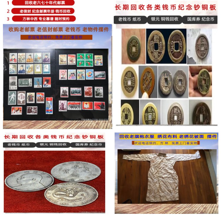 绍兴最新50年纪念章回收价值方法分析(最方便真实的绍兴50年纪念章回收价值高吗方法)