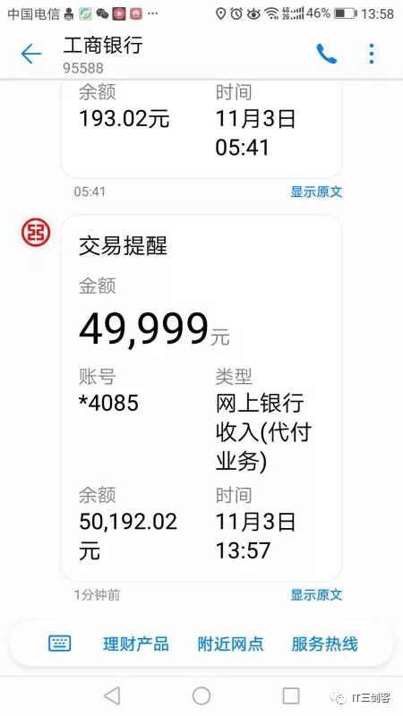 绍兴最新深圳医保提取24小时到账吗方法分析(最方便真实的绍兴深圳医保卡提取方法)