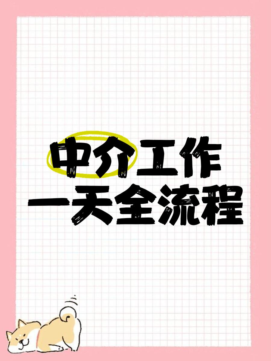 绍兴最新一个新手怎么做劳务中介方法分析(最方便真实的绍兴劳务派遣公司怎么找工厂合作方法)