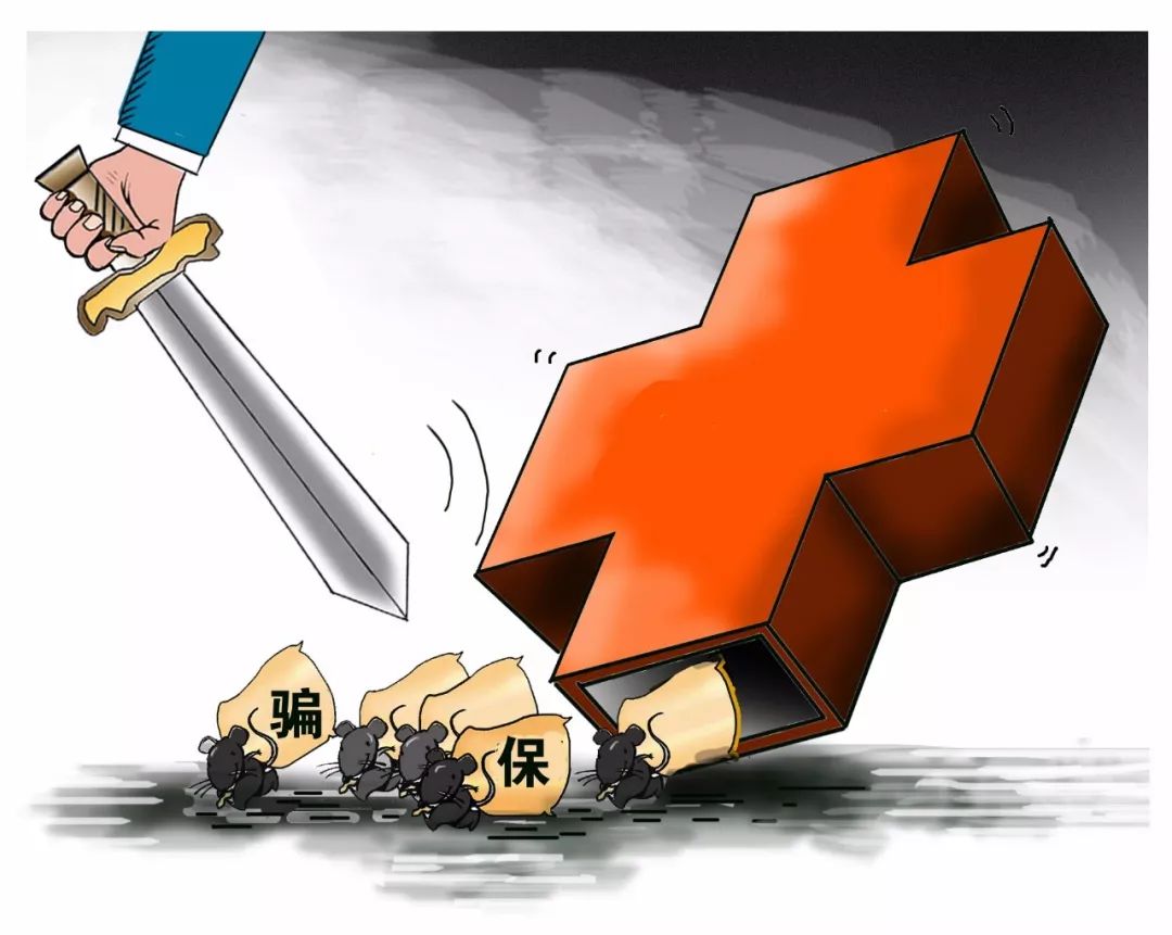 绍兴最新医保卡怎么套现金犯法吗方法分析(最方便真实的绍兴医保卡套取现金操作2019方法)