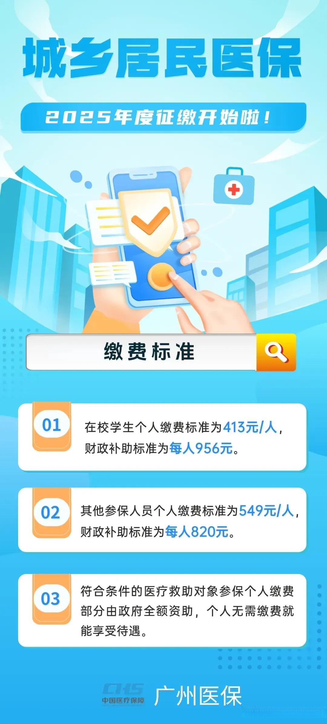 绍兴最新广州医保刷卡提现方法分析(最方便真实的绍兴广州医保刷卡提现怎么操作方法)