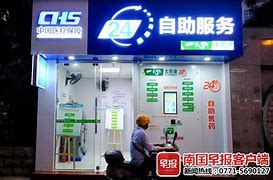 绍兴最新急用钱24小时套医保卡可信吗方法分析(最方便真实的绍兴医保套现24小时联系方式va88mg方法)