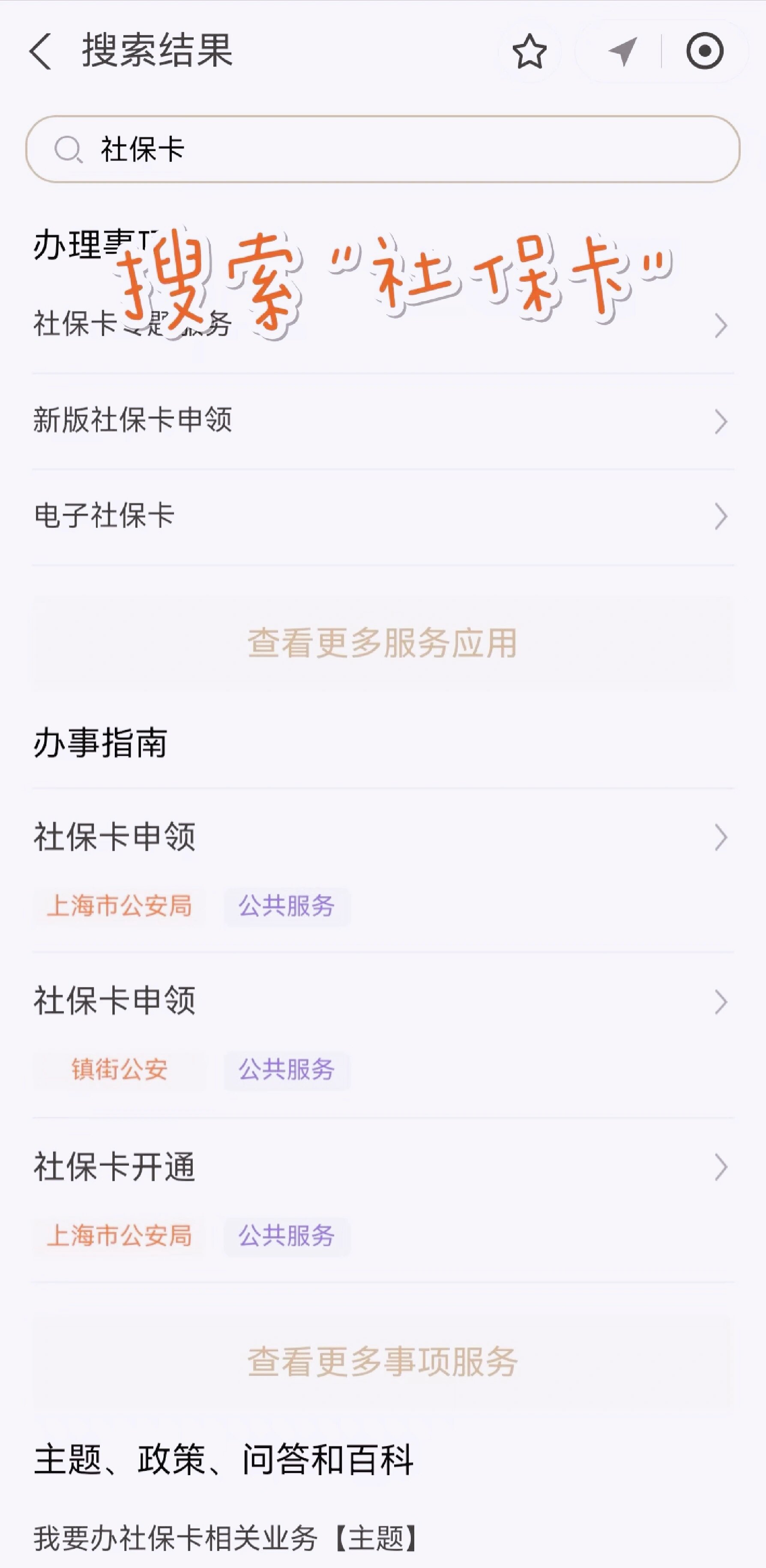 绍兴最新上海医保卡网上套取现金渠道方法分析(最方便真实的绍兴上海医保卡套取现金渠道嶶新qw413612套出方法)