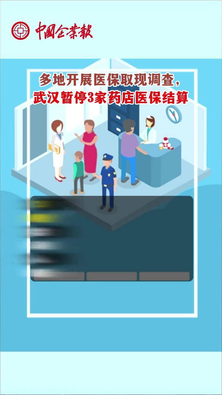 绍兴最新24小时医保取现回收商家方法分析(最方便真实的绍兴医保卡余额变现联系方式方法)