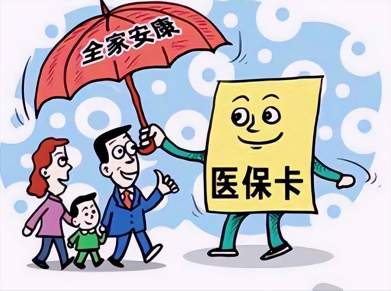 绍兴最新医保怎么套现有什么危害方法分析(最方便真实的绍兴医保套现流程方法)