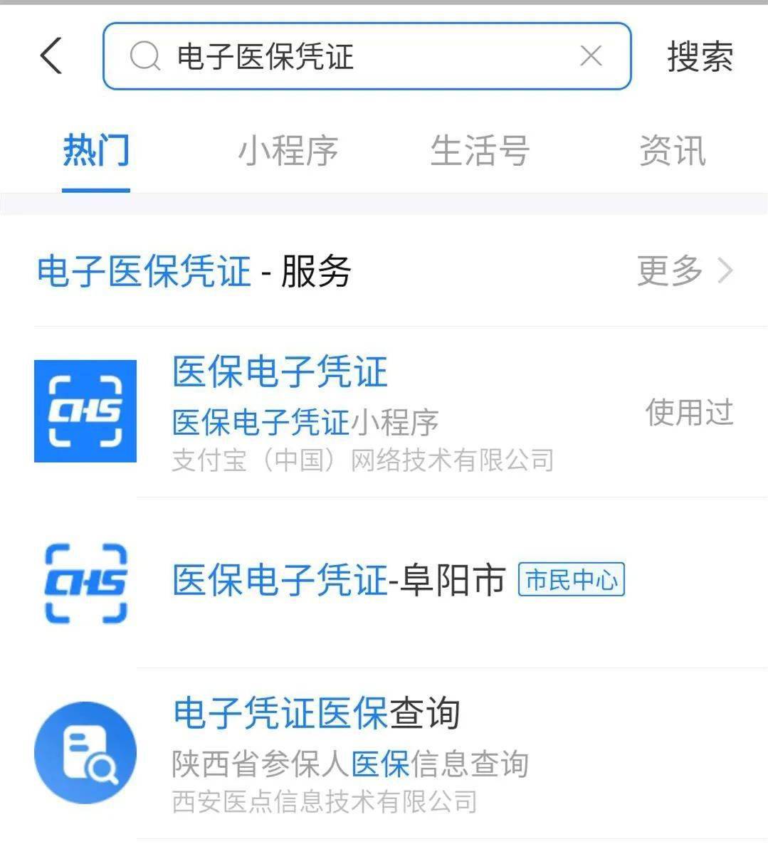 绍兴最新医保套现怎么套啊微信支付方法分析(最方便真实的绍兴医保套现怎么弄方法)