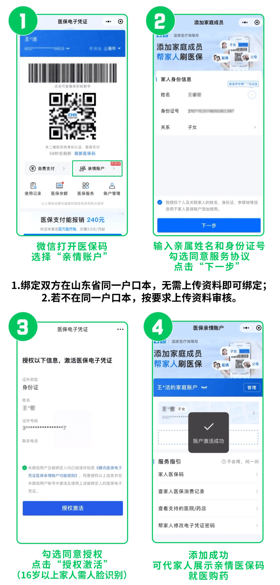 绍兴最新医保取现24小时微信方法分析(最方便真实的绍兴医保取现24小时微信怎么弄方法)