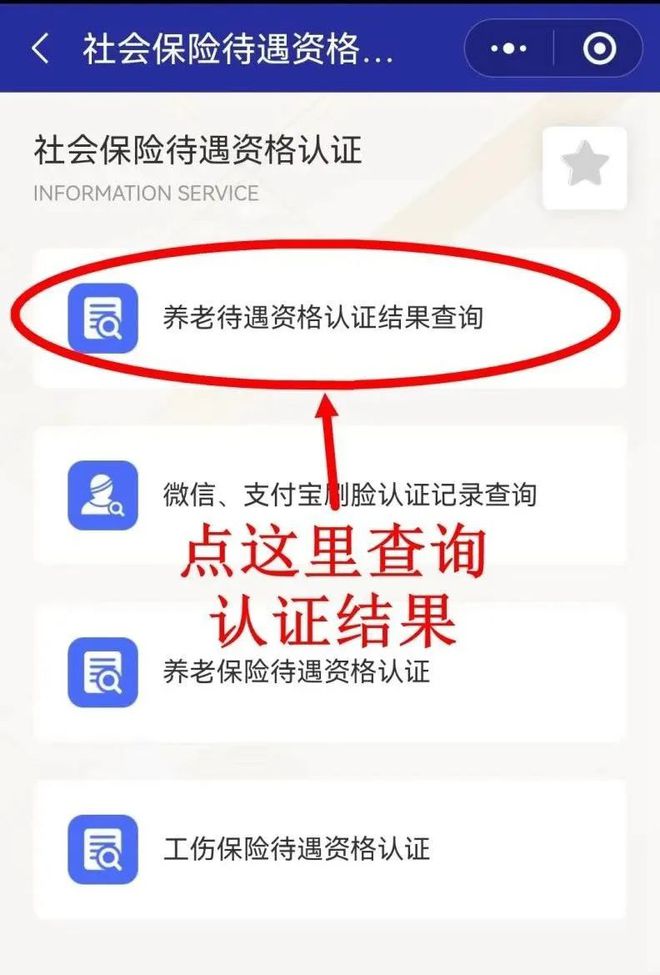 绍兴最新北京社保套现24小时微信方法分析(最方便真实的绍兴北京社保账户余额怎么提现方法)
