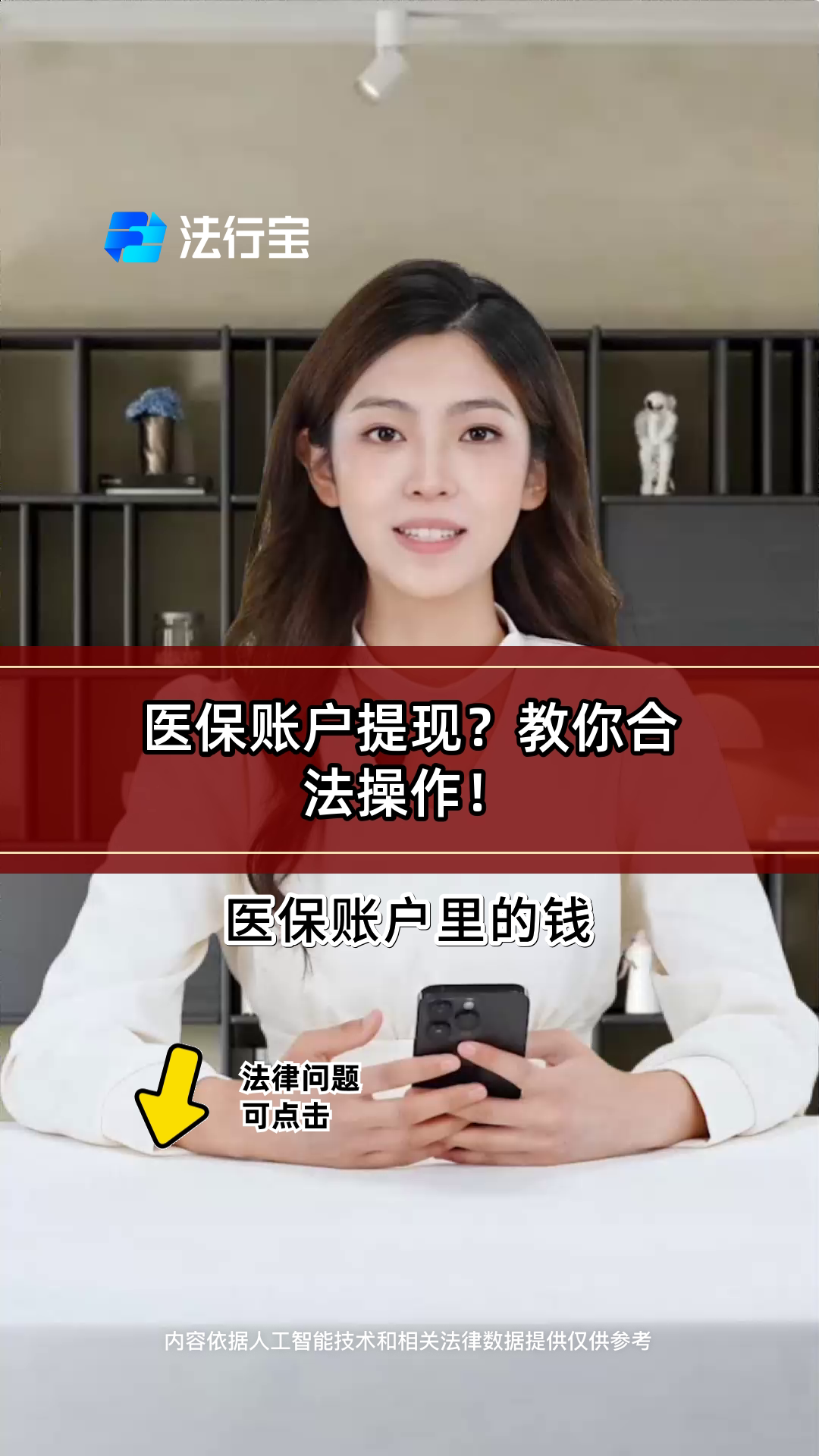 绍兴深圳医保提现怎么提取出来的简单介绍