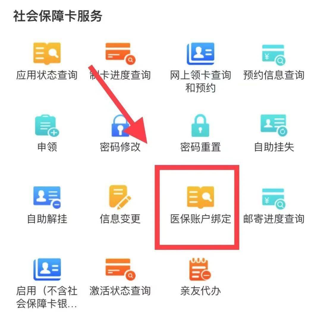 绍兴最新西安医保卡哪里能套现方法分析(最方便真实的绍兴西安医保卡套取现金电话方法)