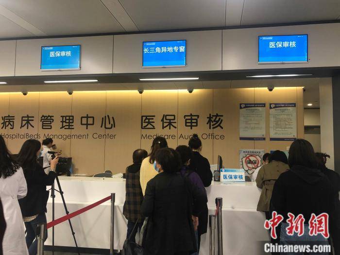 绍兴最新上海24小时套医保卡流程详解方法分析(最方便真实的绍兴上海医保卡套取现金操作2020方法)