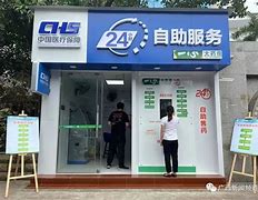 绍兴最新急用钱24小时套医保卡方法分析(最方便真实的绍兴急用钱24小时套医保卡济南能用吗方法)