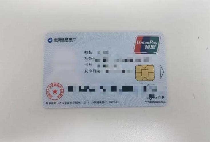 绍兴最新深圳急用钱套医保卡方法分析(最方便真实的绍兴深圳急用钱套医保卡ea赤5618拴方法)