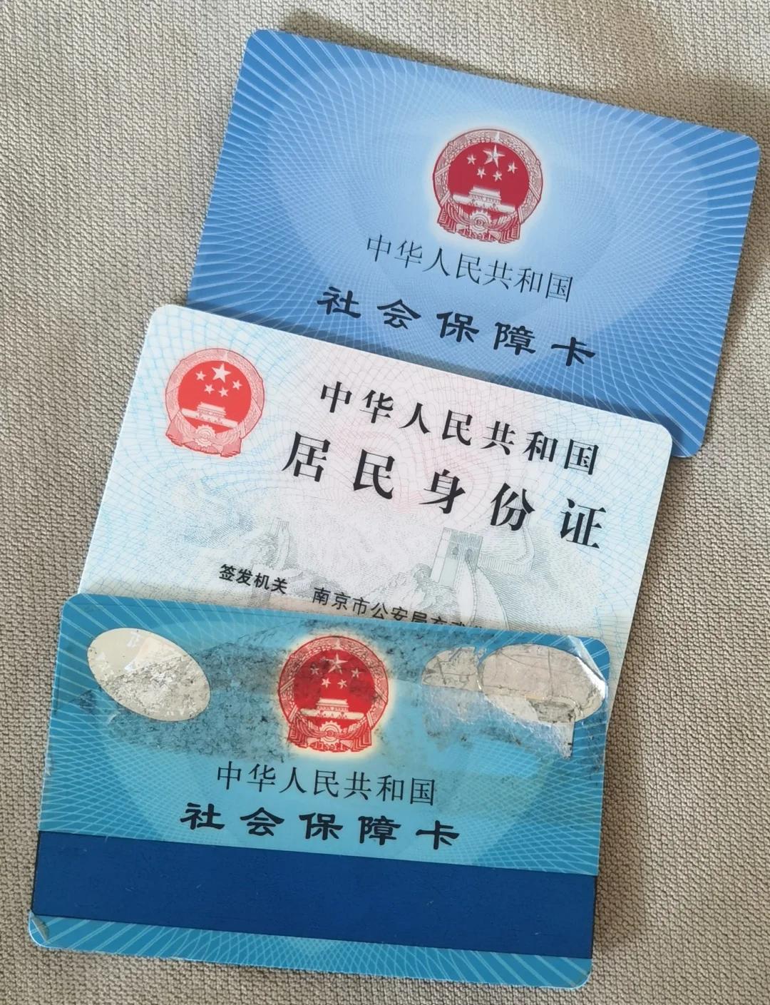 绍兴最新医保卡过期怎么换新卡方法分析(最方便真实的绍兴医保卡过期怎样换方法)