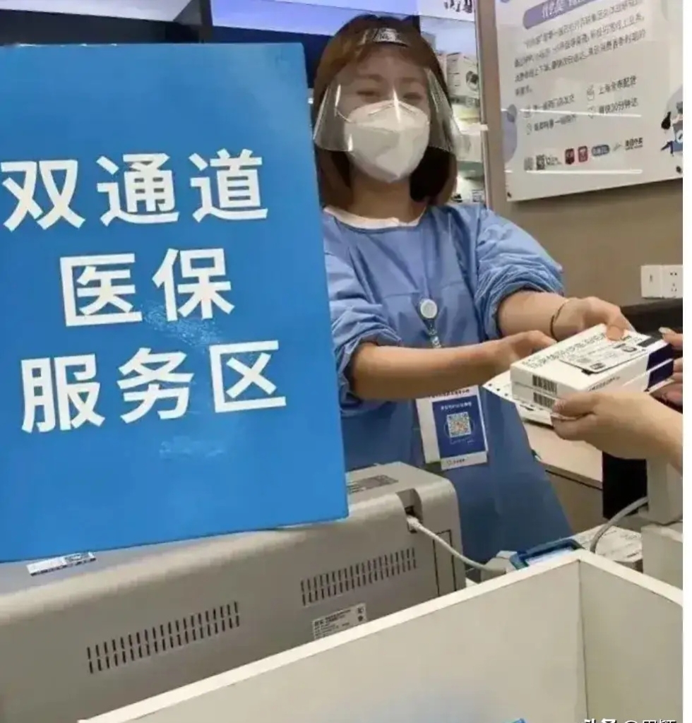 绍兴最新去药店直接说套医保卡方法分析(最方便真实的绍兴300以内医保提取微信方法)