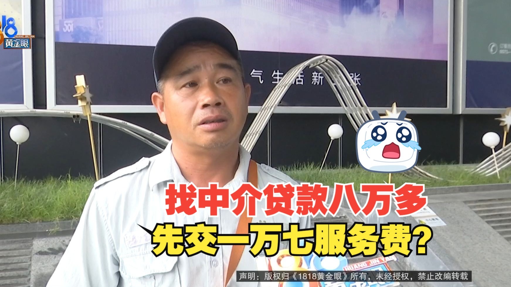 绍兴最新贷款中介收费15%合法吗方法分析(最方便真实的绍兴贷款中介收费合法吗?看这里你就明白了方法)