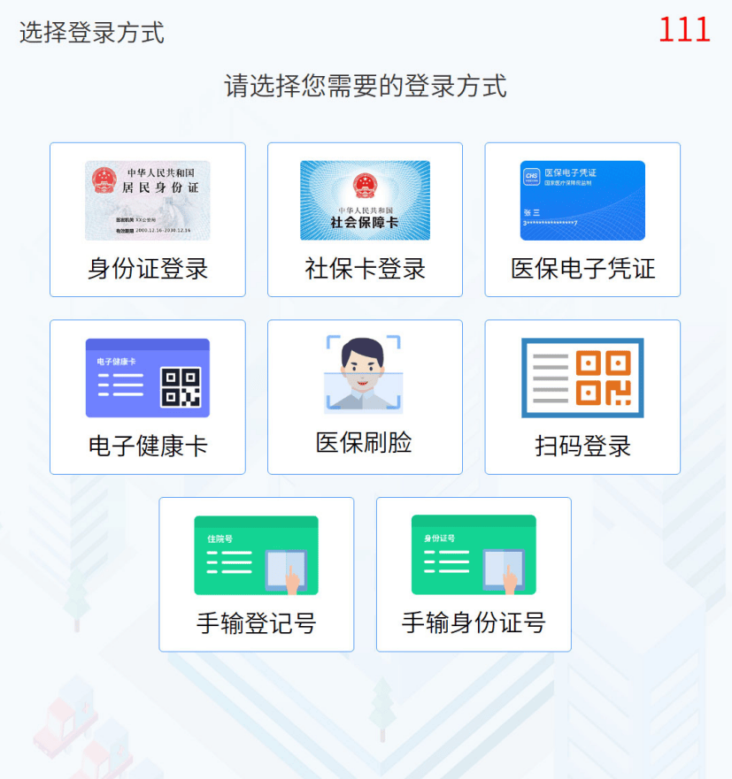绍兴最新惠民医保怎么交费方法分析(最方便真实的绍兴惠民医疗app方法)