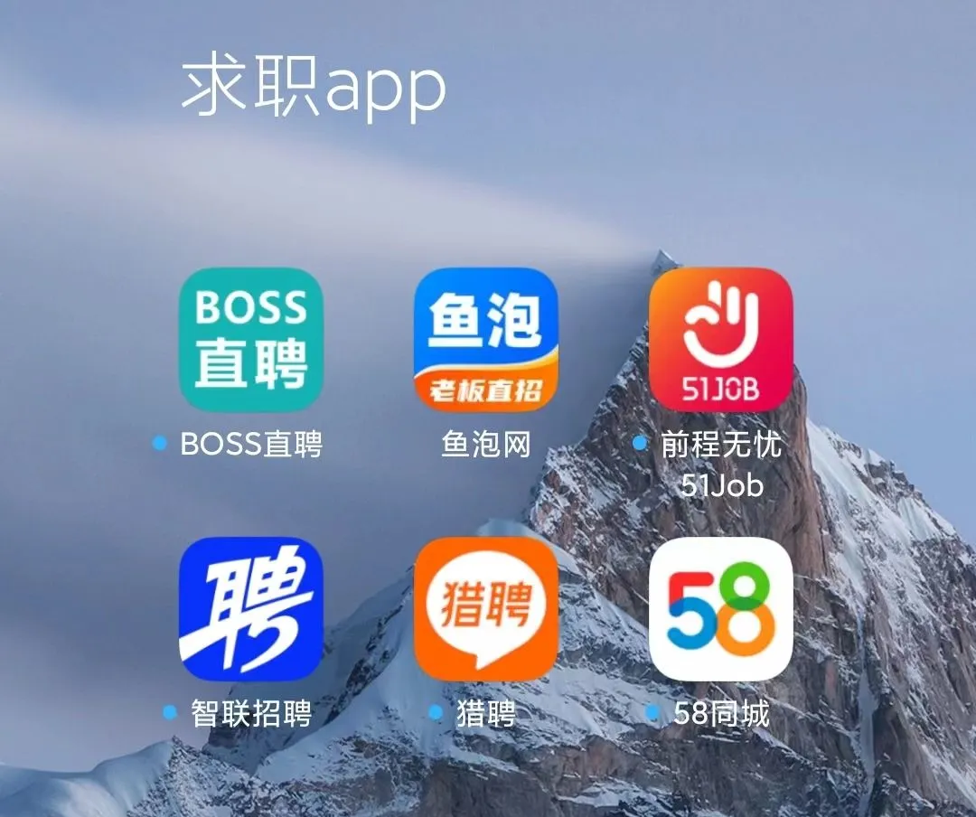 绍兴最新找工作用什么平台最好方法分析(最方便真实的绍兴找工作用什么平台最好2025年6月方法)