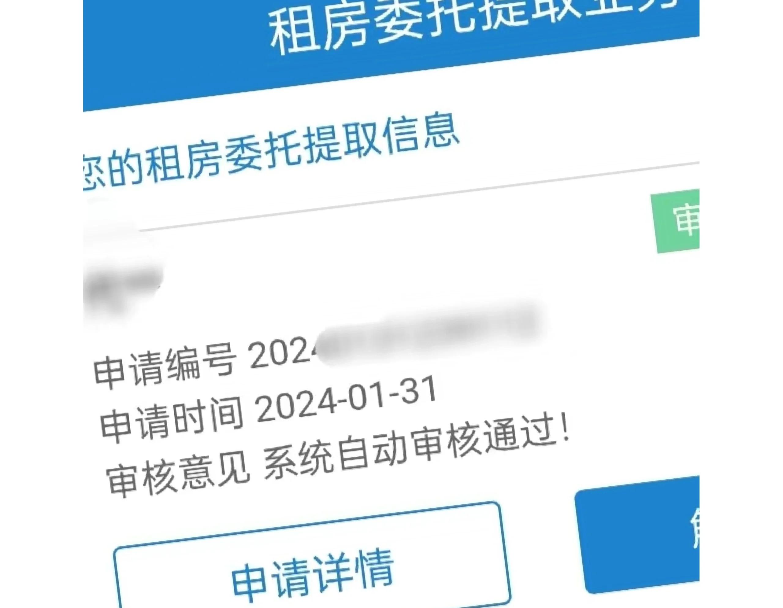 绍兴最新找中介取公积金违法吗方法分析(最方便真实的绍兴现在找中介取公积金手续费多少钱方法)
