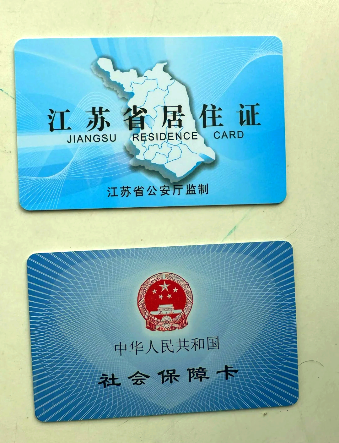 绍兴最新医保卡到期了去银行还是社保中心方法分析(最方便真实的绍兴医保卡到期了去银行还是社保中心办理方法)