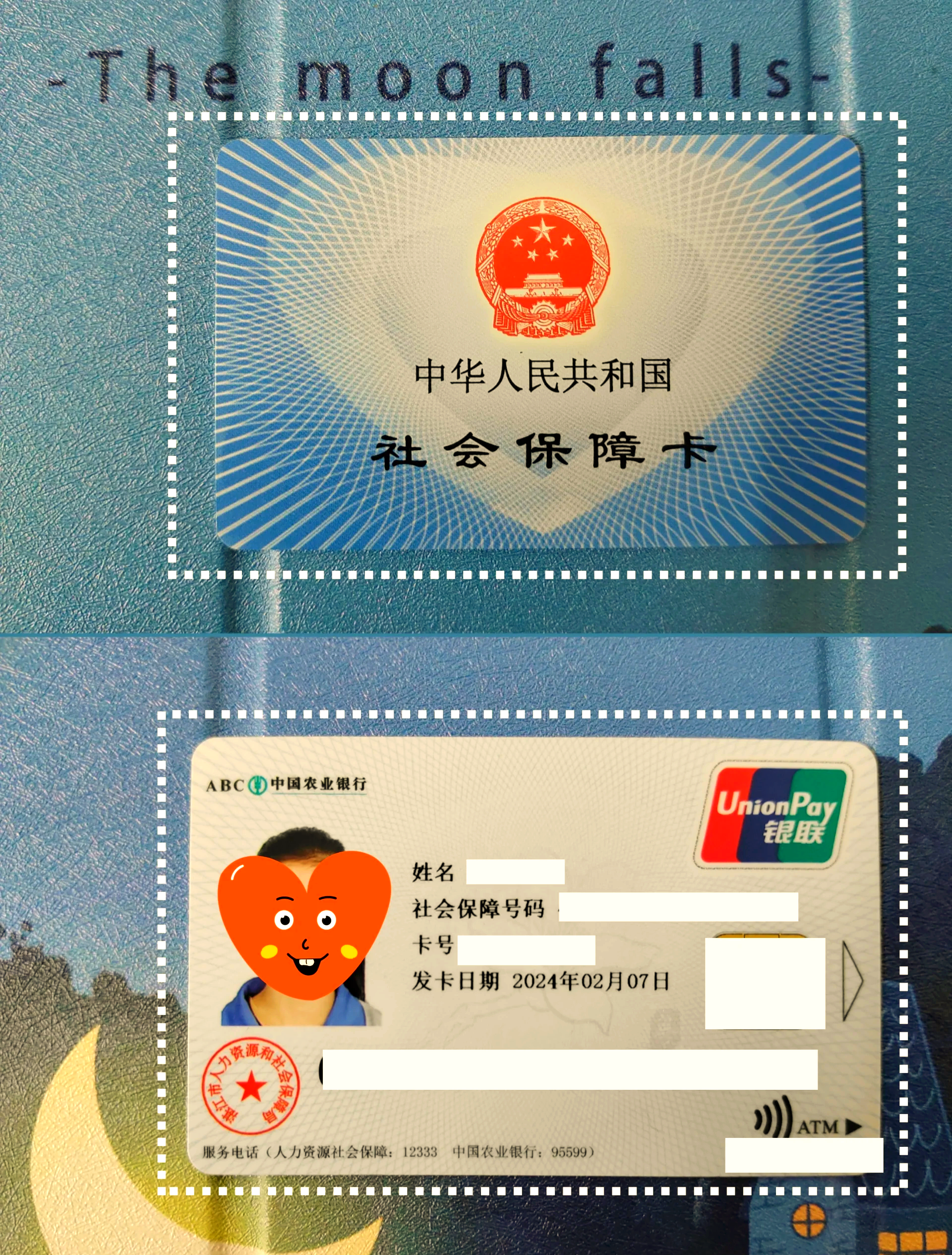 绍兴最新医保卡换现金违法吗方法分析(最方便真实的绍兴医保卡换现金违法吗怎么办方法)