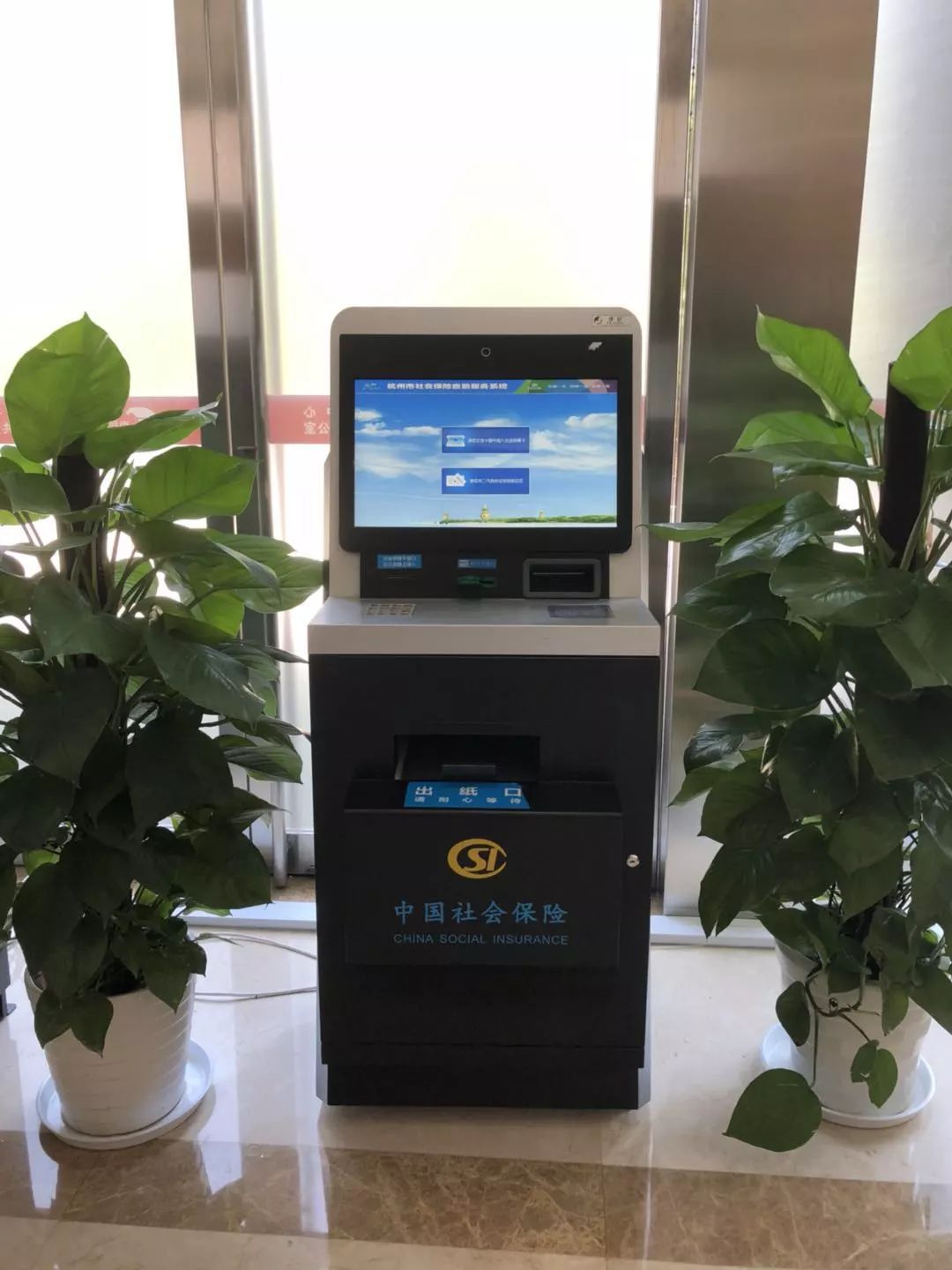 绍兴最新24小时套医保卡方法分析(最方便真实的绍兴24小时套医保卡联系方式方法)