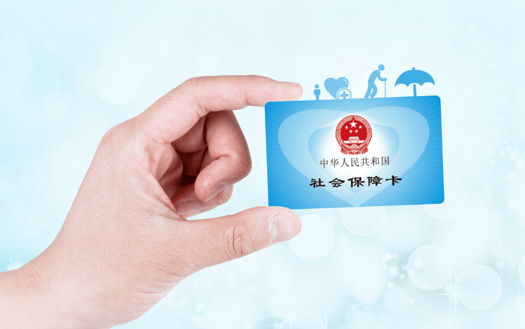 绍兴最新社保卡10年到期用换吗方法分析(最方便真实的绍兴社保卡十年到期去哪里更换方法)
