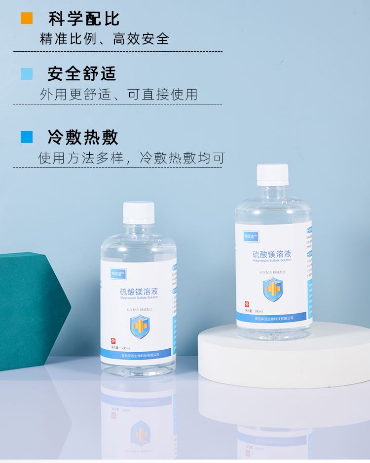 绍兴最新5%葡萄糖500ml加硫酸镁方法分析(最方便真实的绍兴500ml葡萄糖+25%硫酸镁每小时15g多长时间滴完方法)