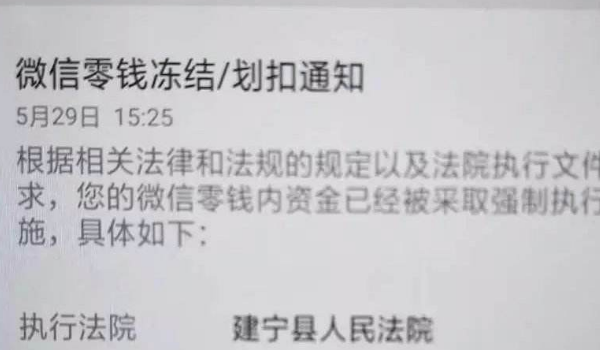 绍兴最新老赖的社保卡会冻结吗方法分析(最方便真实的绍兴60岁无力偿还债务新政策方法)