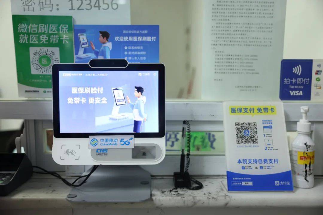 绍兴最新在线套医保卡联系方式方法分析(最方便真实的绍兴有没有网上套医保卡方法)