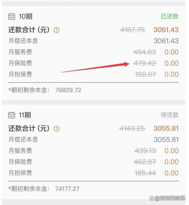 绍兴最新平安普惠贷款让我存20%方法分析(最方便真实的绍兴平安普惠贷款让我存上贷款的0才能放款方法)