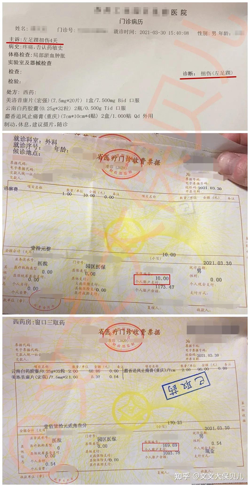 绍兴最新医保提现中介联系方式小额方法分析(最方便真实的绍兴医保卡兑现中介犯法吗方法)