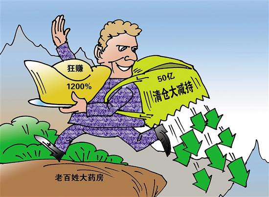 绍兴最新药店1000元能套现多少方法分析(最方便真实的绍兴药店可以套现医保卡里的钱吗方法)