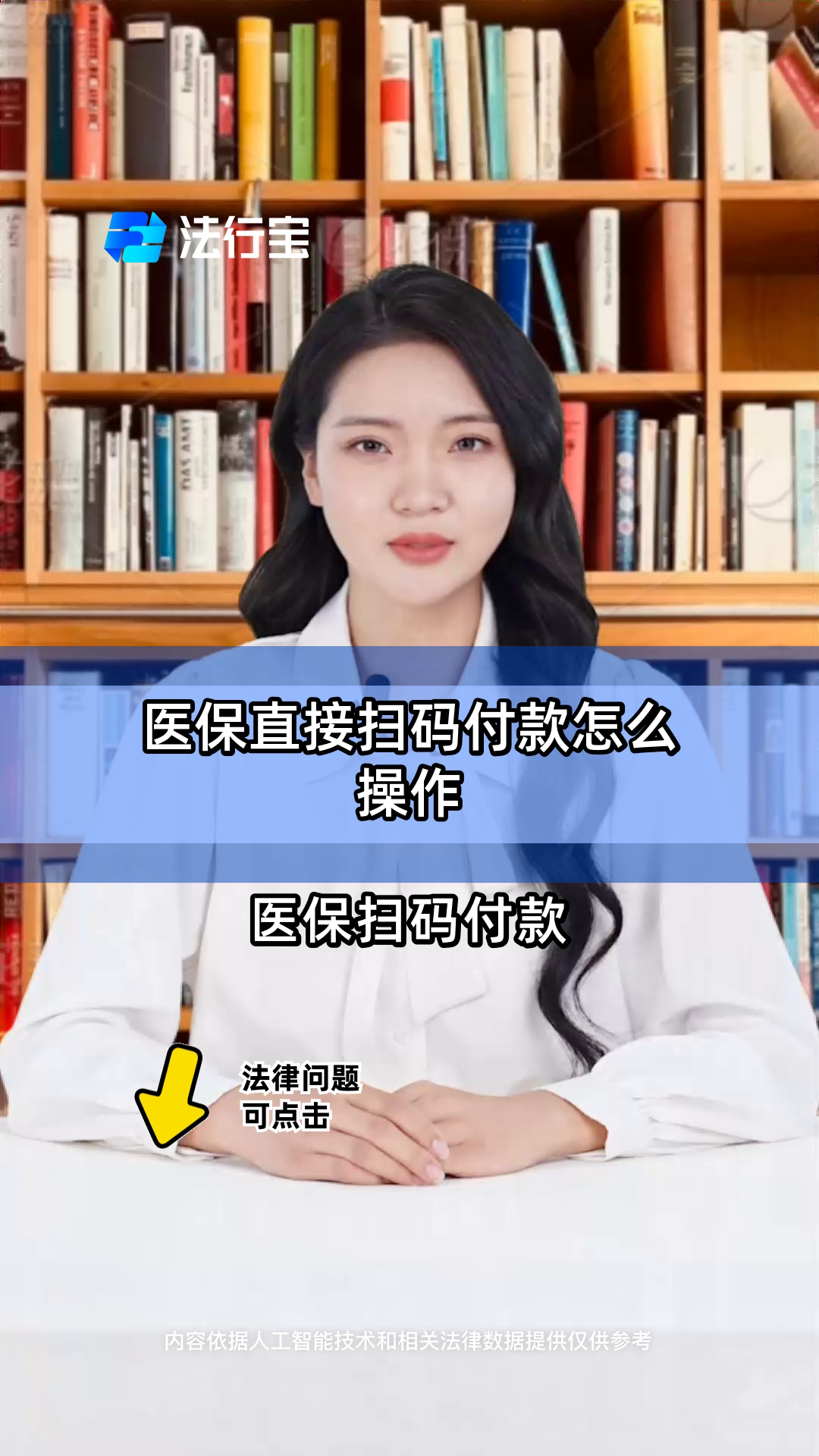 绍兴最新支付宝商家医保助手方法分析(最方便真实的绍兴支付宝医疗保健的商户是什么方法)