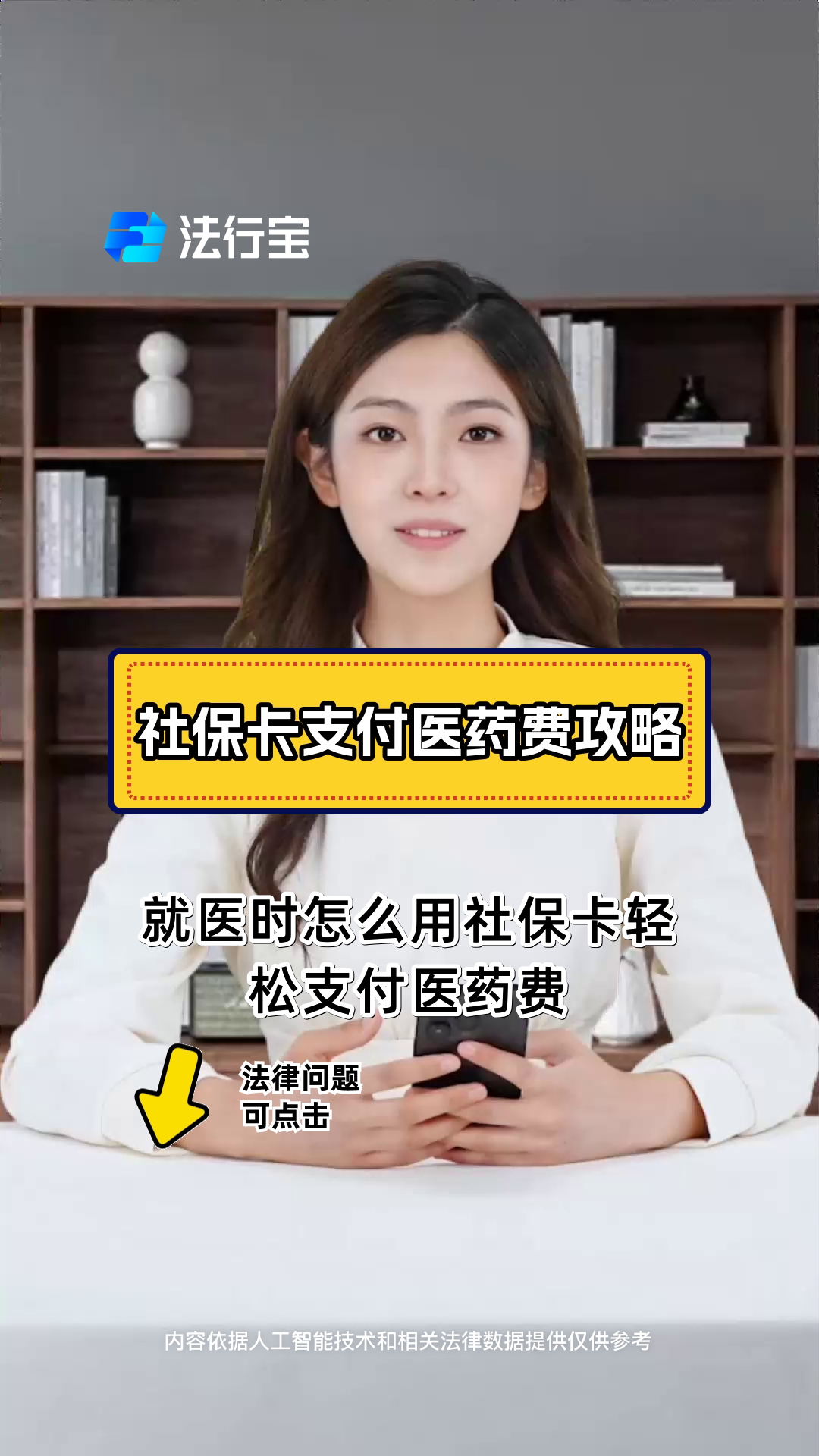 绍兴最新附近收医保卡钱方法分析(最方便真实的绍兴附近收医保卡钱怎么收方法)