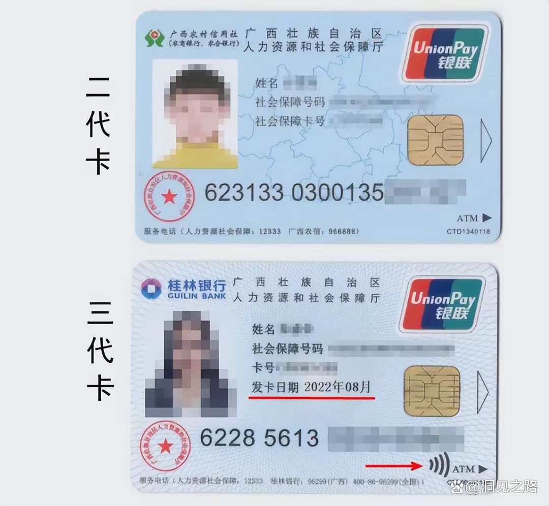 绍兴最新医保卡会过期吗还能用吗方法分析(最方便真实的绍兴医保卡会过期吗还能用吗现在方法)