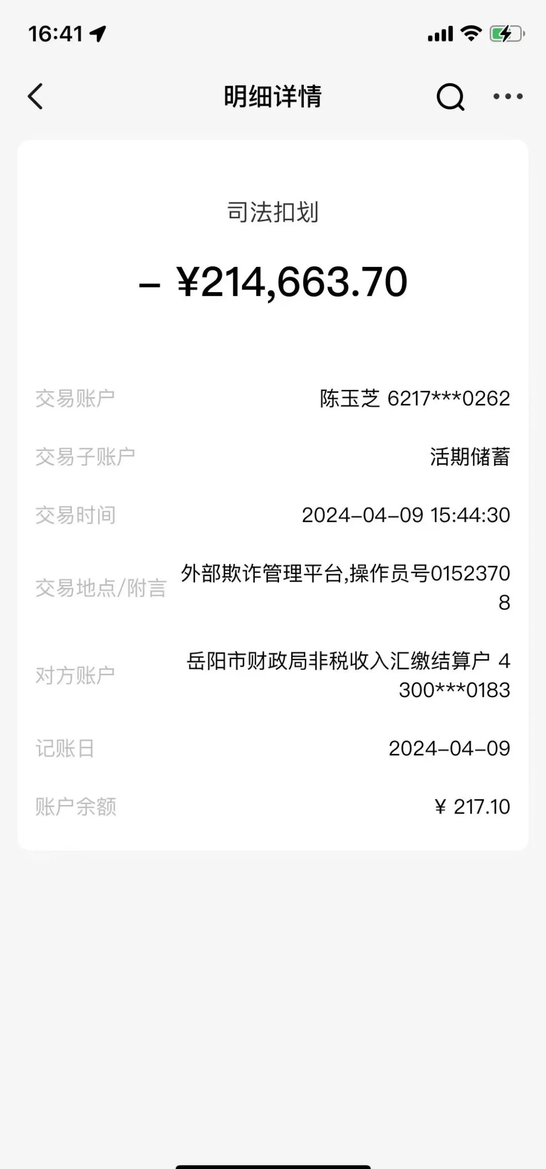 绍兴最新医保卡会被法院冻结吗怎么办方法分析(最方便真实的绍兴法院把我的医保卡冻结了我可以起诉他吗方法)