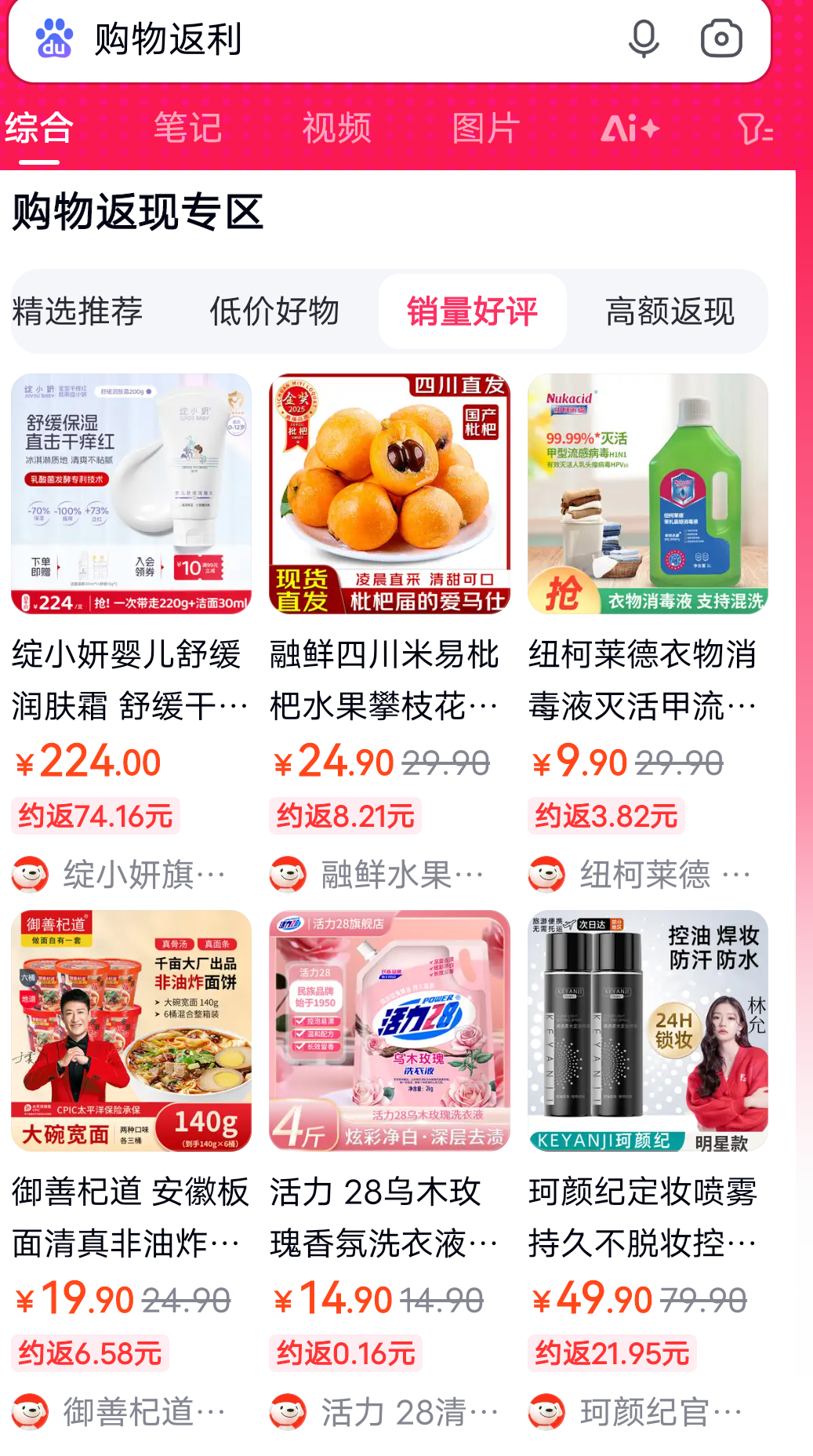 绍兴最新用返利商家会发现吗方法分析(最方便真实的绍兴用了返利网卖家知道吗方法)