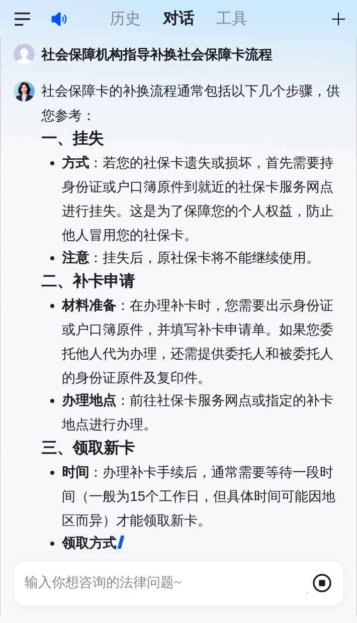 绍兴最新社会保障卡过期要换吗方法分析(最方便真实的绍兴社会保障卡过期了不管会怎么样方法)