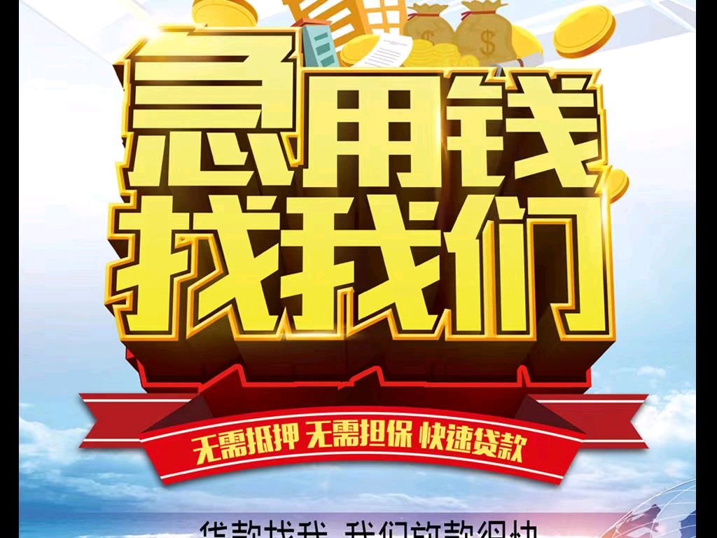 绍兴最新急用钱医保取现回收商家微信方法分析(最方便真实的绍兴急用钱医保卡余额回收联系方式方法)