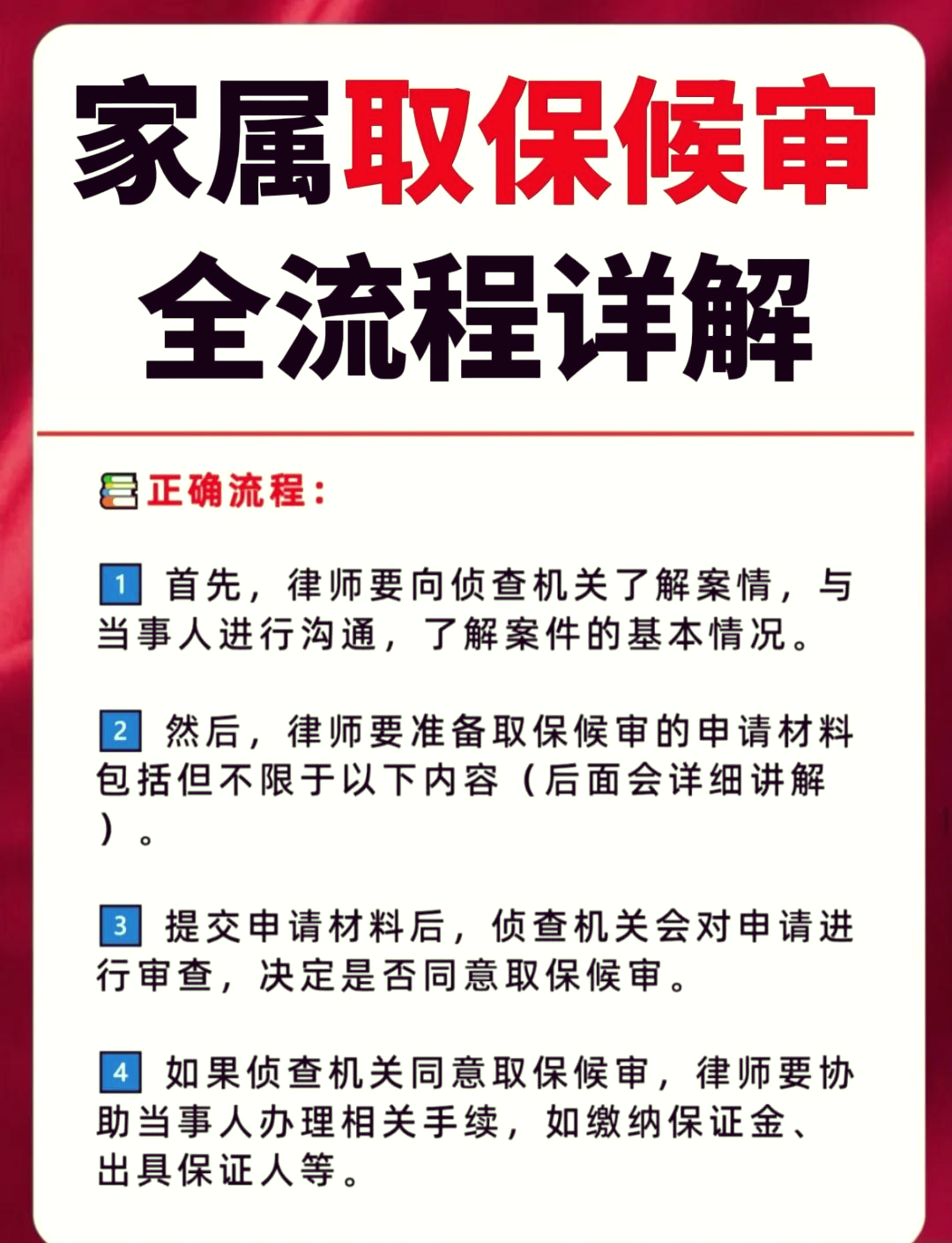 绍兴最新医保卡套取现金怎么判刑方法分析(最方便真实的绍兴医保卡套取现金对个人什么影响方法)