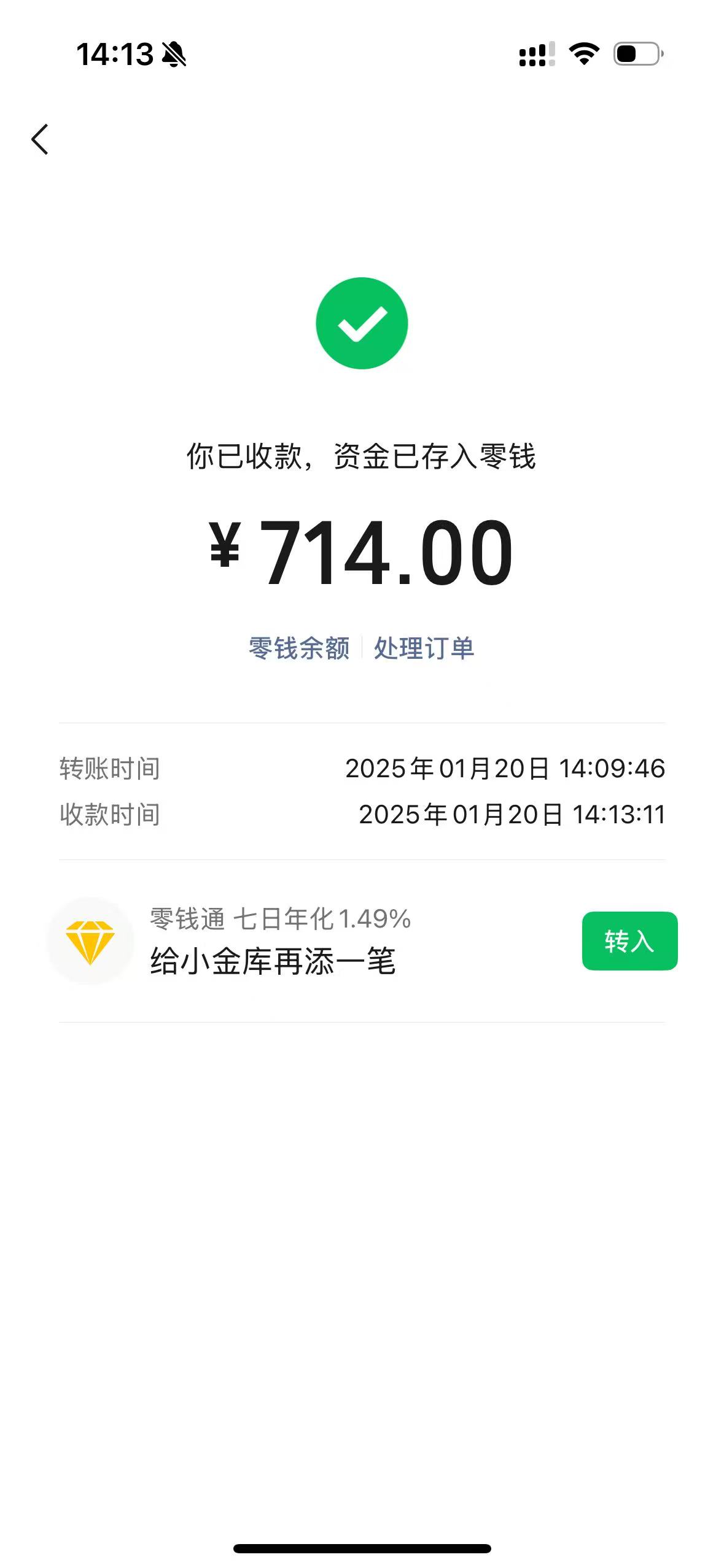 绍兴最新医保换现金秒到账微信方法分析(最方便真实的绍兴医保换现金秒到账微信违法吗方法)