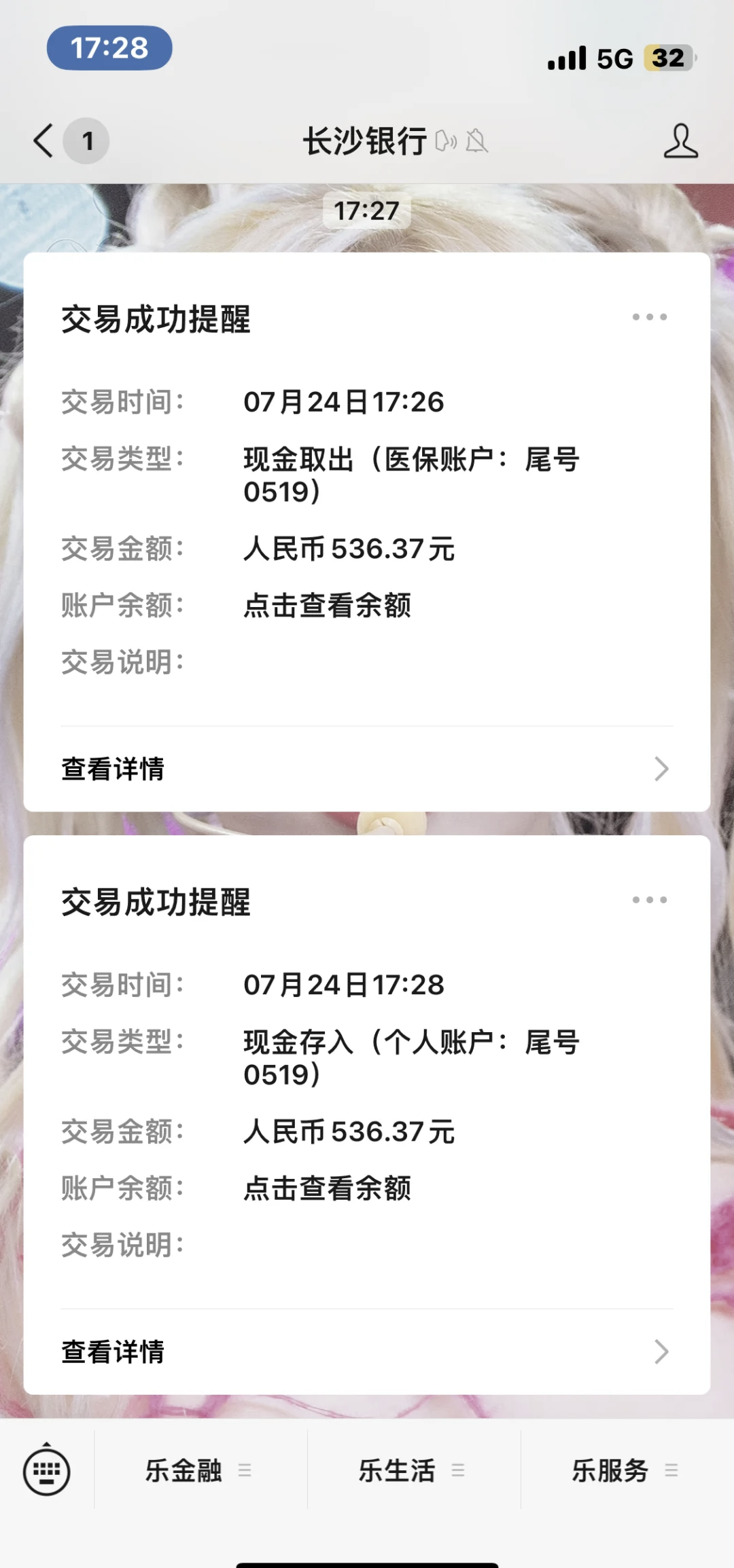 绍兴最新医保卡提现怎么提取方法分析(最方便真实的绍兴急用钱如何提取医保卡里的钱方法)
